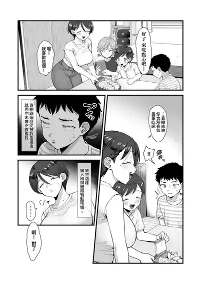 第55頁 封面 - HaSM.cc