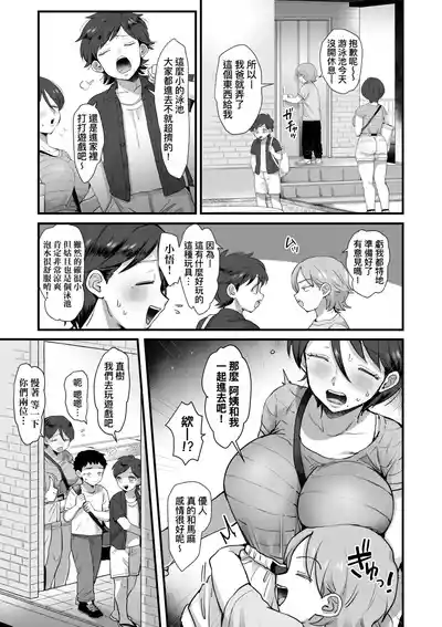 第59頁 封面 - HaSM.cc