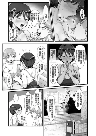 第63頁 封面 - HaSM.cc