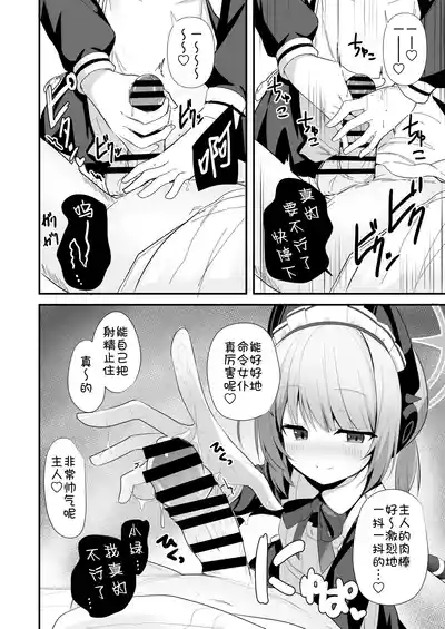第11页 封面 - HaSM.cc