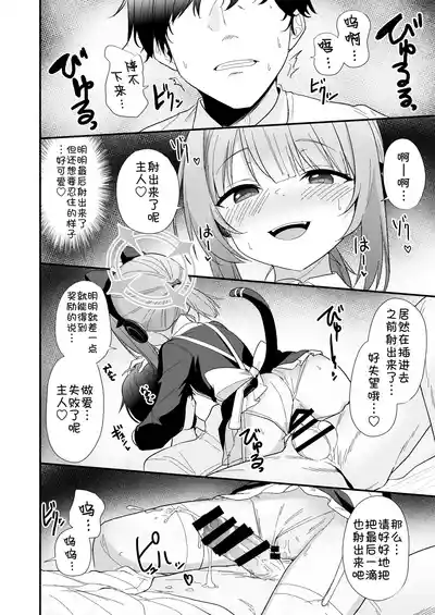第19页 封面 - HaSM.cc