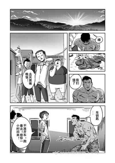 第23頁 封面 - HaSM.cc