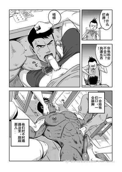 第27頁 封面 - HaSM.cc