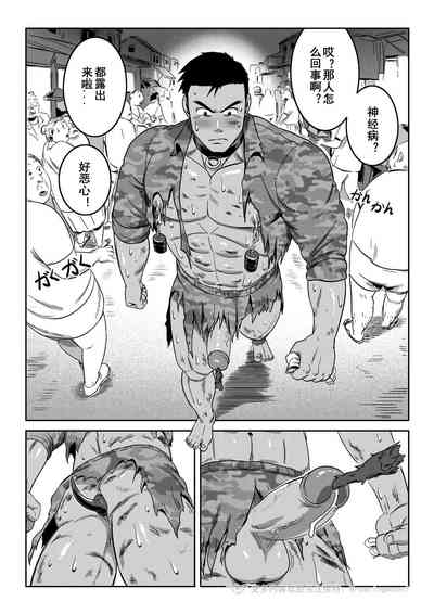 第39頁 封面 - HaSM.cc