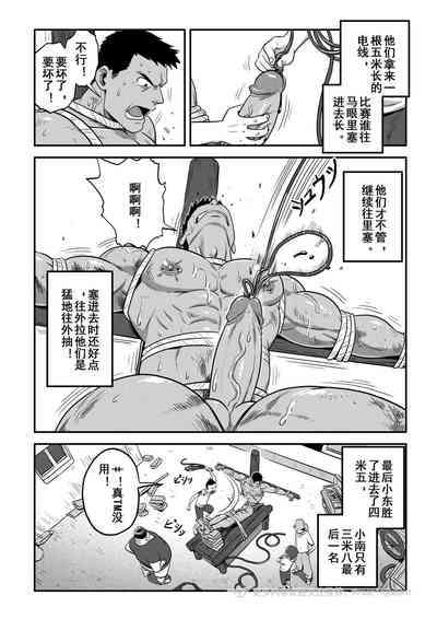 第47頁 封面 - HaSM.cc