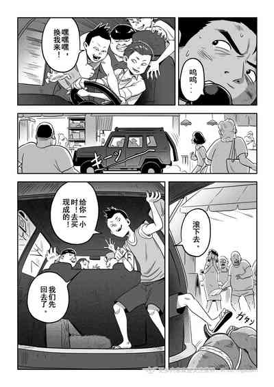 第55頁 封面 - HaSM.cc