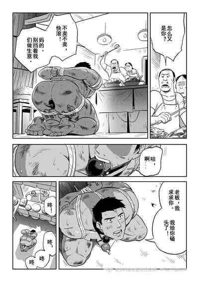 第59頁 封面 - HaSM.cc