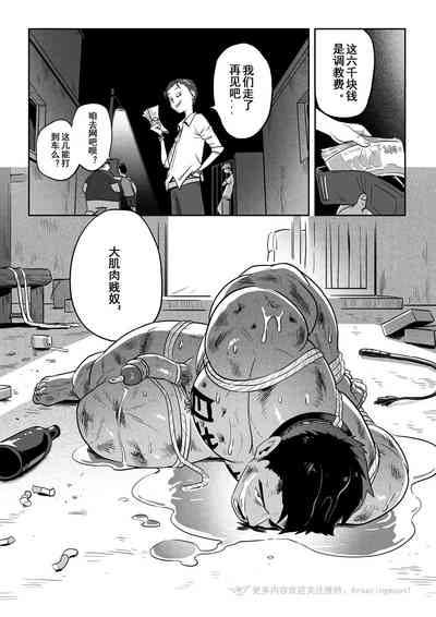 第63頁 封面 - HaSM.cc