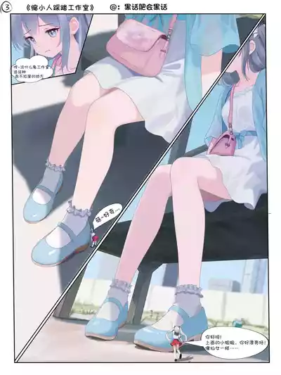 第3頁 封面 - HaSM.cc