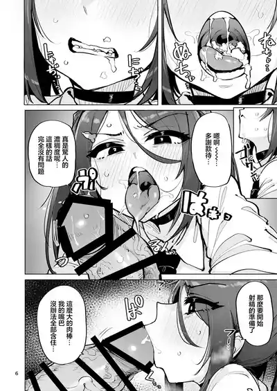 第7頁 封面 - HaSM.cc