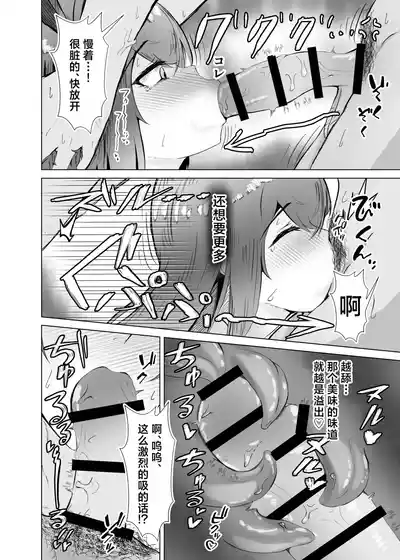 第11頁 封面 - HaSM.cc
