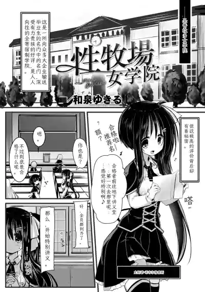 第23頁 封面 - HaSM.cc