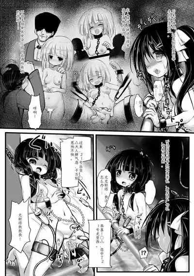 第43頁 封面 - HaSM.cc