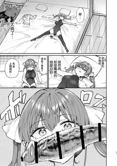 第15頁 封面 - HaSM.cc
