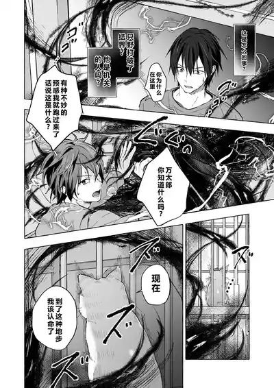 第19頁 封面 - HaSM.cc