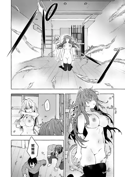 第27頁 封面 - HaSM.cc