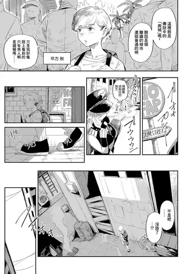 第3頁 封面 - HaSM.cc