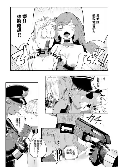 第43頁 封面 - HaSM.cc