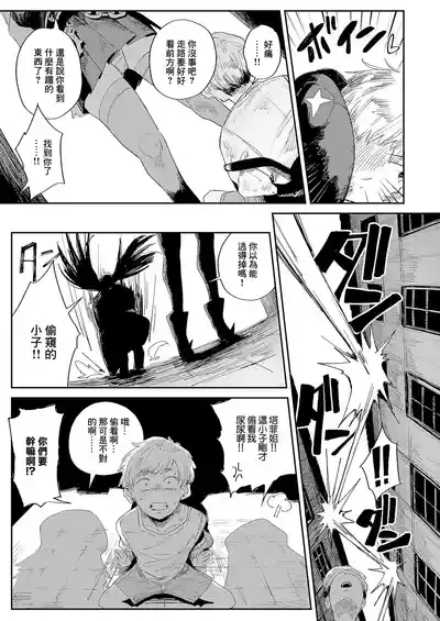 第7頁 封面 - HaSM.cc