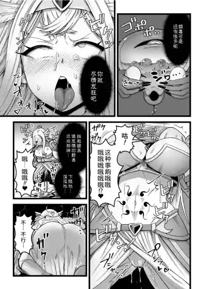 第7页 封面 - HaSM.cc