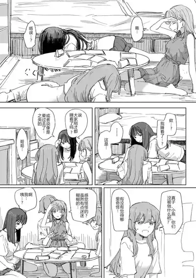 第15頁 封面 - HaSM.cc