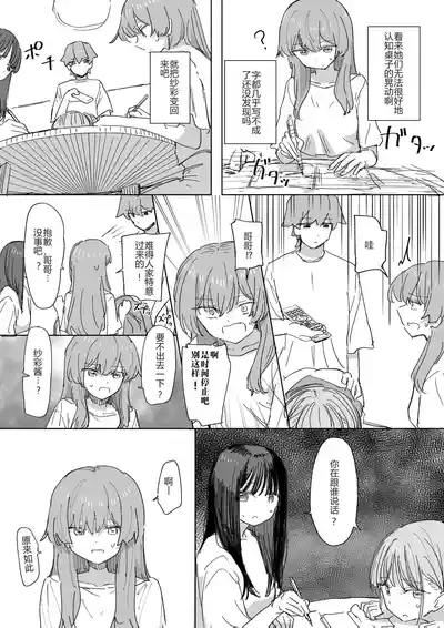 第19頁 封面 - HaSM.cc