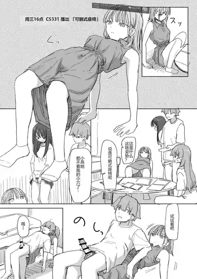 第23頁 封面 - HaSM.cc