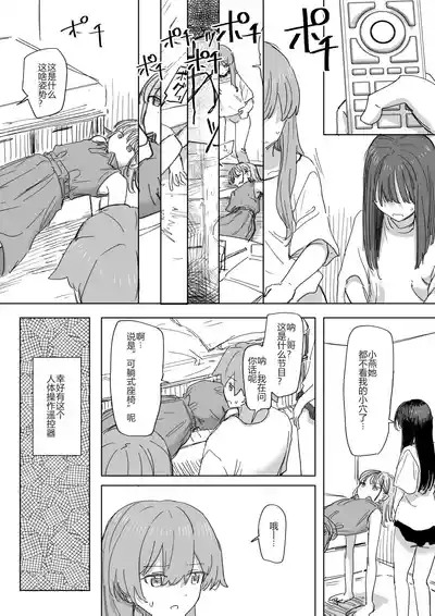 第27頁 封面 - HaSM.cc