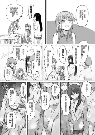 第31頁 封面 - HaSM.cc