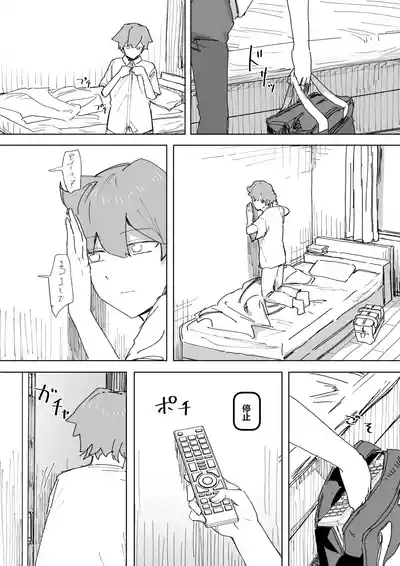 第7頁 封面 - HaSM.cc