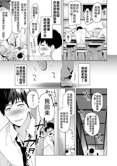 第15页 封面 - HaSM.cc