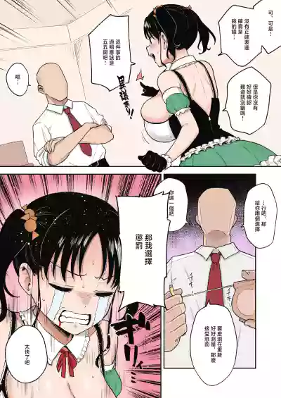 第3页 封面 - HaSM.cc