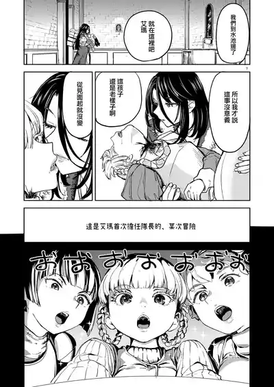 第11页 封面 - HaSM.cc