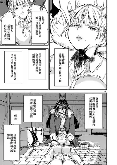 第23页 封面 - HaSM.cc