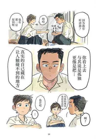 第27页 封面 - HaSM.cc