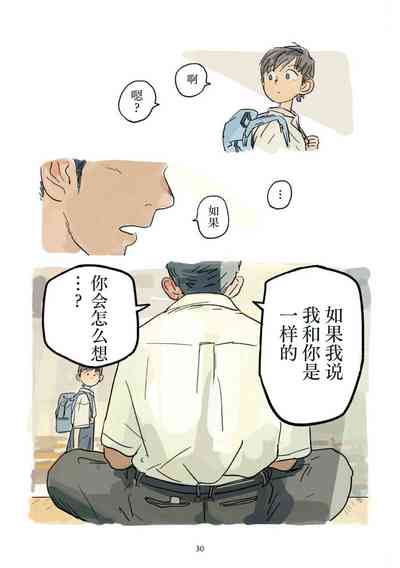 第31页 封面 - HaSM.cc