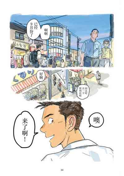 第35页 封面 - HaSM.cc