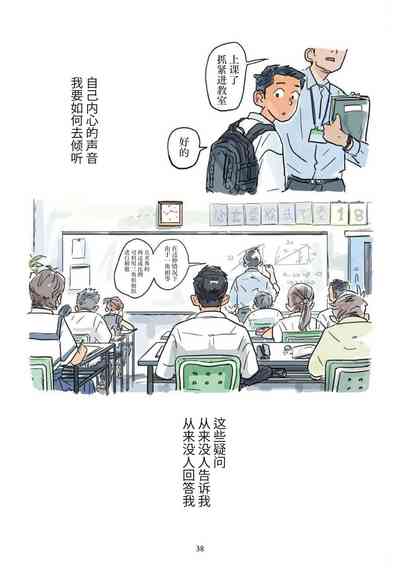 第39页 封面 - HaSM.cc