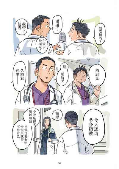 第51页 封面 - HaSM.cc