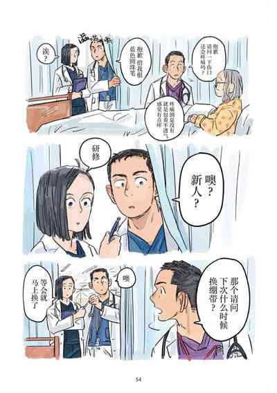 第55页 封面 - HaSM.cc