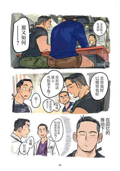 第59页 封面 - HaSM.cc