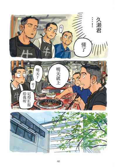 第63页 封面 - HaSM.cc