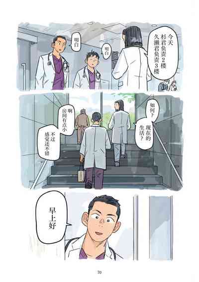 第71页 封面 - HaSM.cc