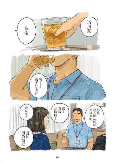 第79页 封面 - HaSM.cc