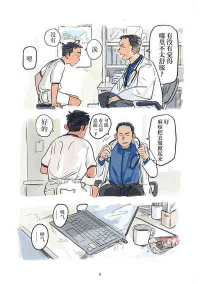 第7页 封面 - HaSM.cc