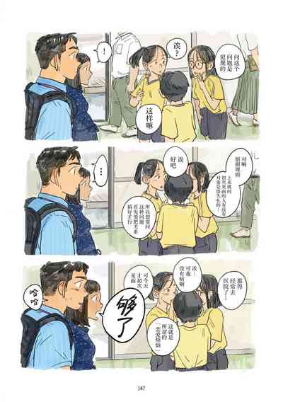 第83页 封面 - HaSM.cc