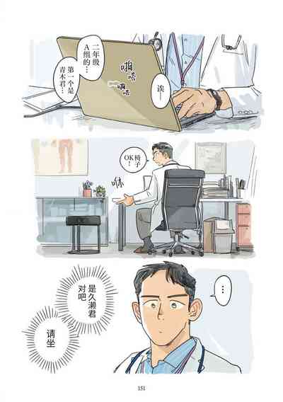 第87页 封面 - HaSM.cc