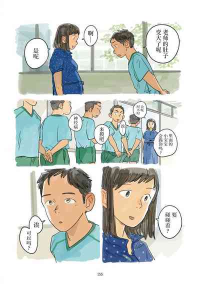第91页 封面 - HaSM.cc