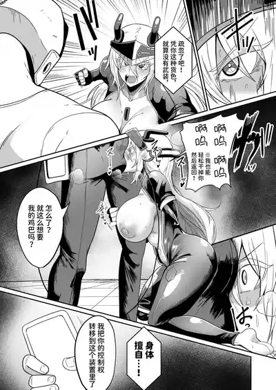 第11页 封面 - HaSM.cc
