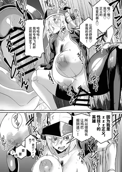 第27页 封面 - HaSM.cc